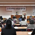 JA鳥取中央女性会通常総代会 役員改選も行いました