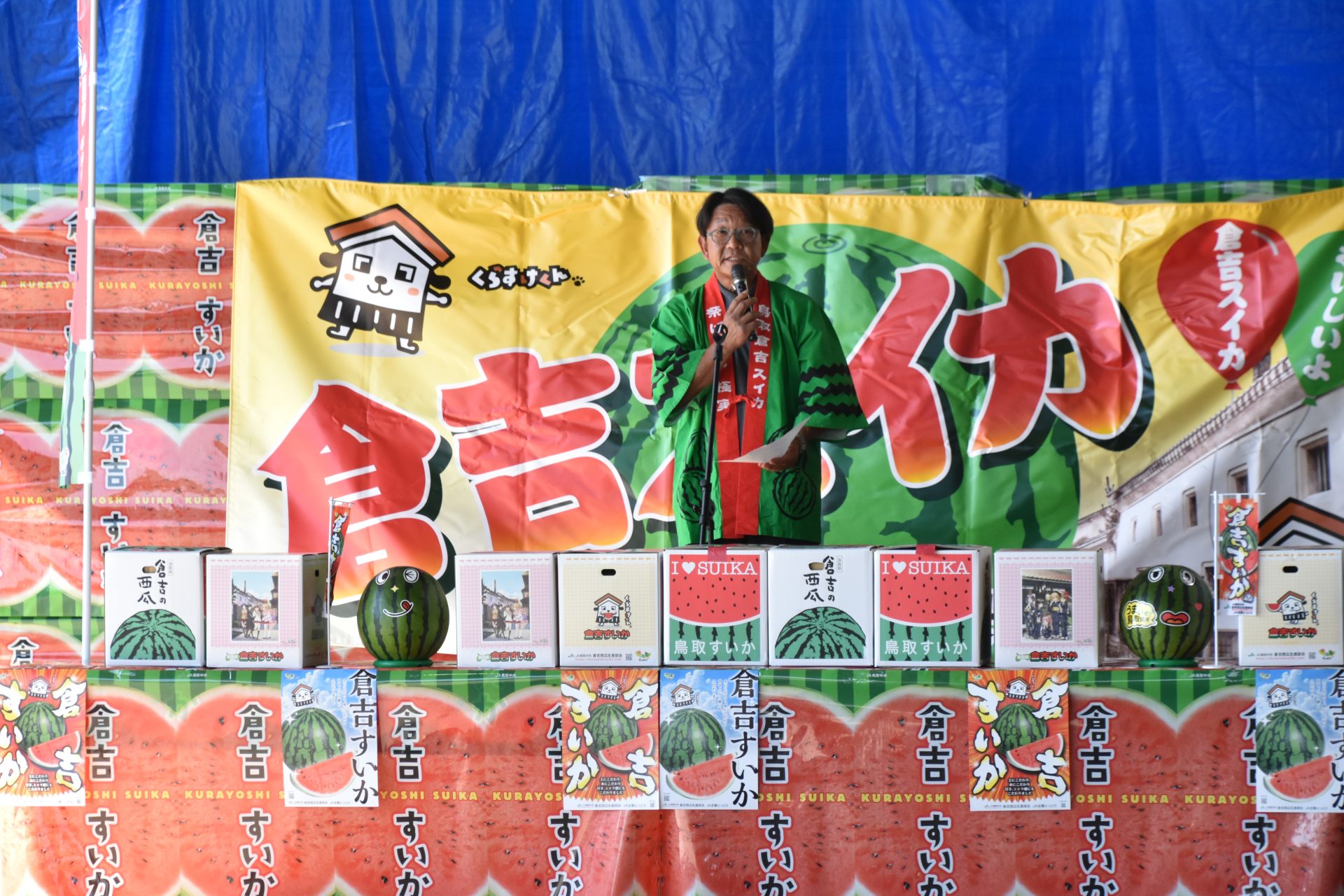 倉吉西瓜 初出荷セレモニー開催 バンザイと共にトラックを見送りました