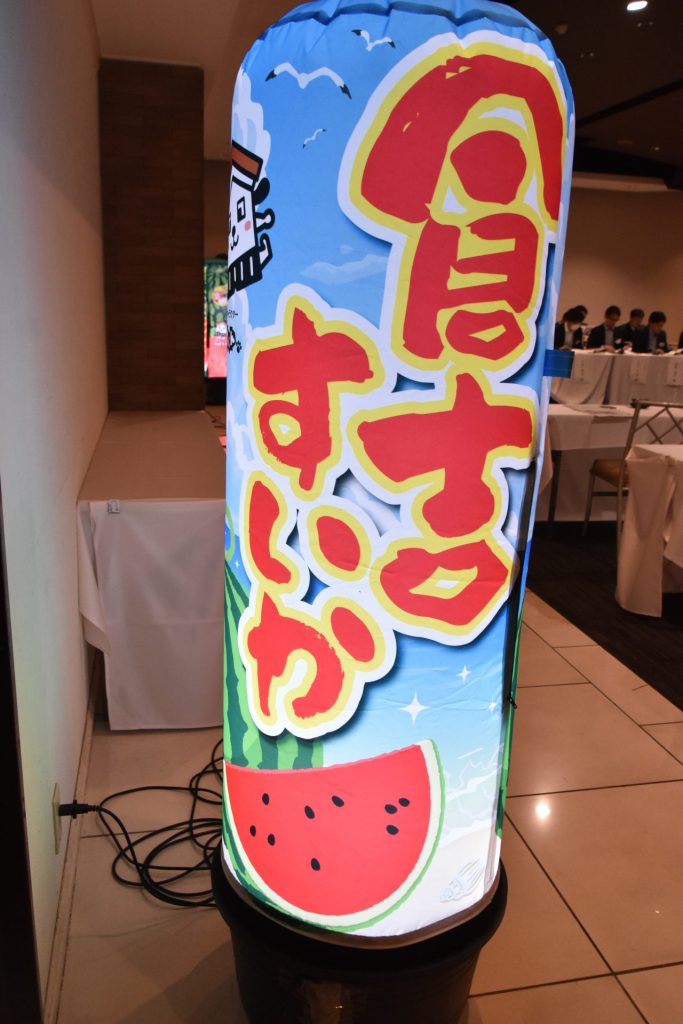 倉吉西瓜2025年産の販売額が30年ぶり15億円超 - JA鳥取中央