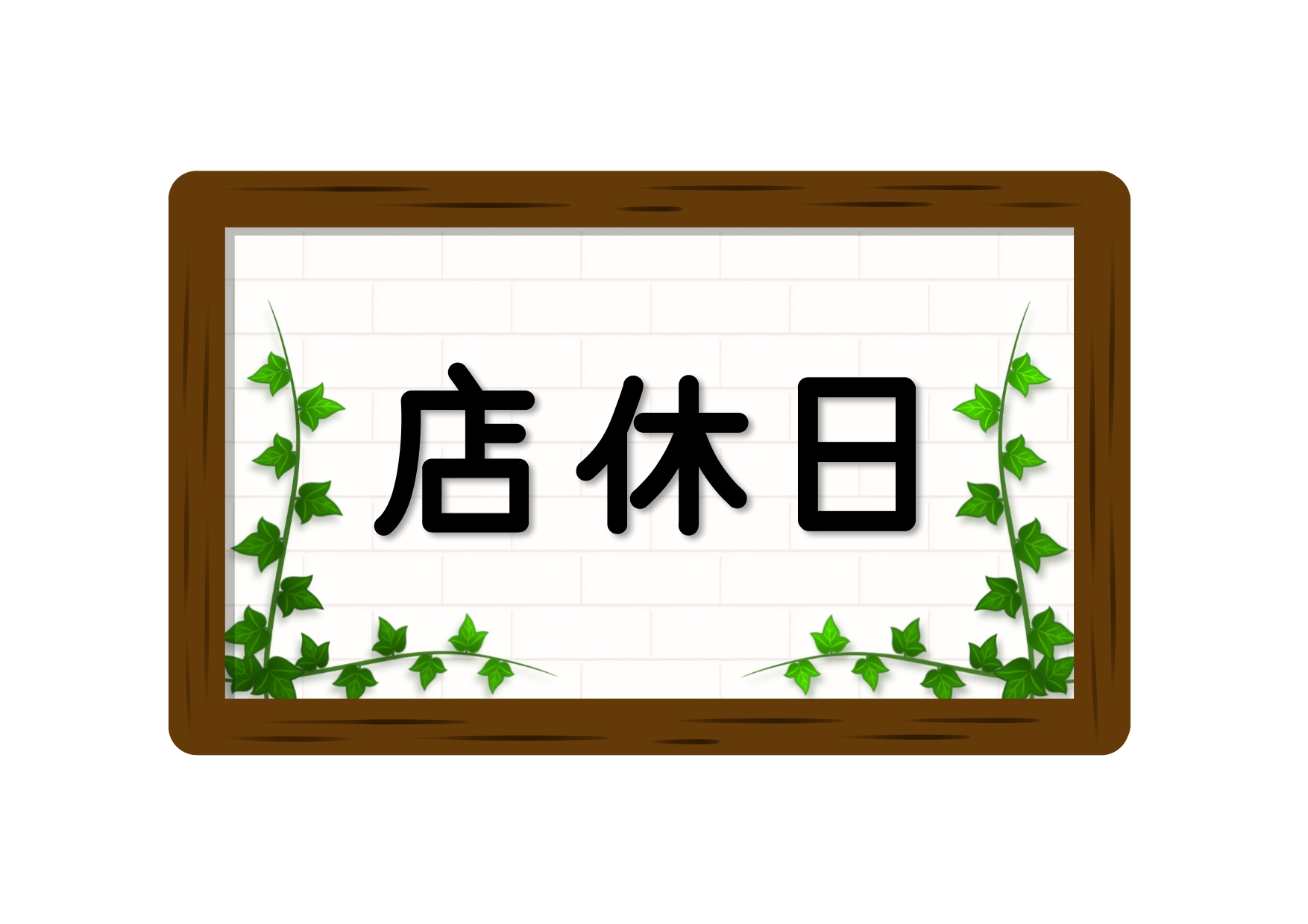JA鳥取中央直売所　11月の店休日のお知らせ