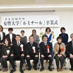 ルミナール第12期卒業式