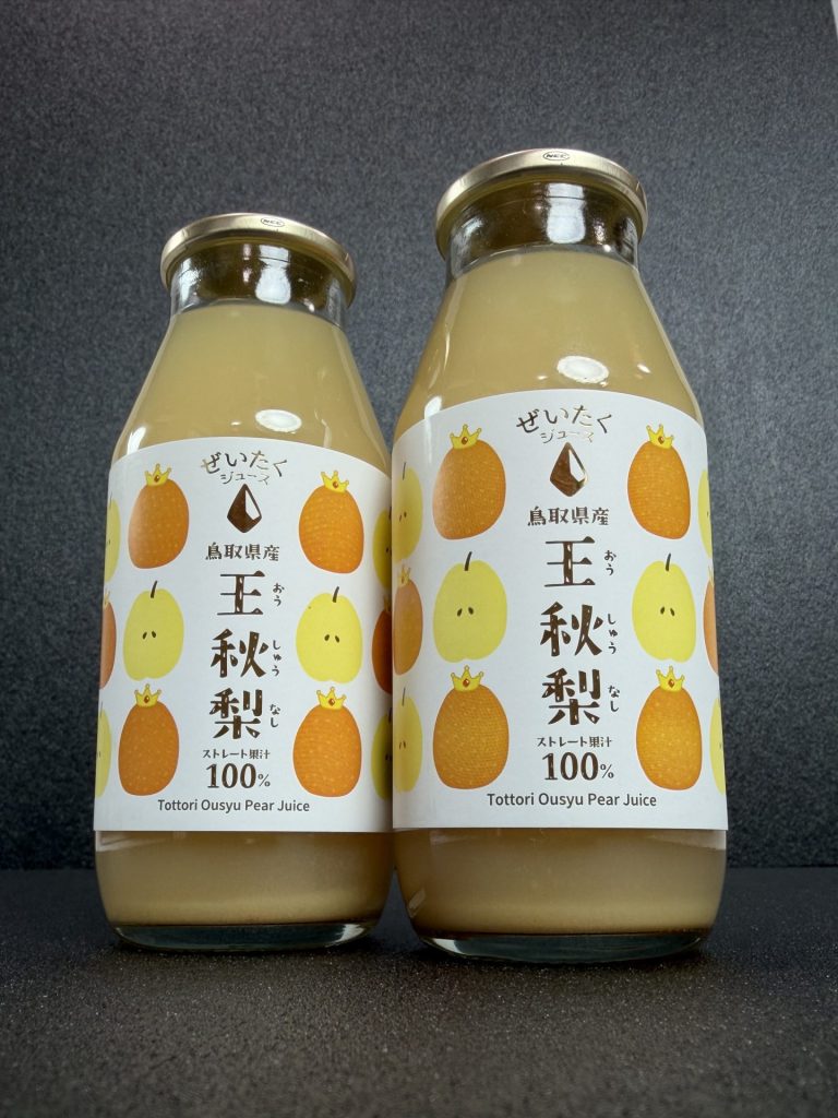 丸ごと絞った「王秋」の宝石！ 究極の梨ジュースが鳥取1に輝く - JA
