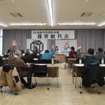 JA鳥取中央青壮年部総代会開催 R7年の活動振り返る