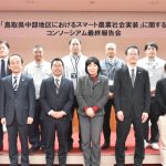 梨の黒星病防除タイミングをアプリが正確に可視化　NTT西日本やJA鳥取中央が開発