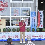 「大栄西瓜」２８日に初出荷 仕上がり上々、販売目標２３億円へ　ＪＡ鳥取中央大栄西瓜組合協議会