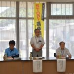 農作業安全啓発を強化 県中部地域農作業安全・農機具盗難防止協議会